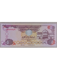 ОАЭ 5 дирхам 2009 UNC арт. 1916